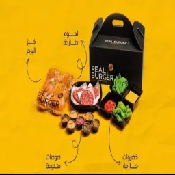صندوق شواء لحم